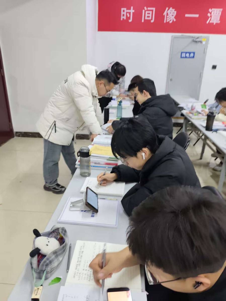 网课实录