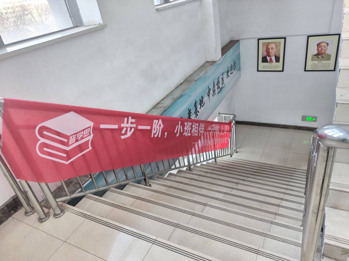 校园服务