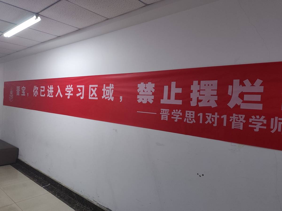 录取喜报