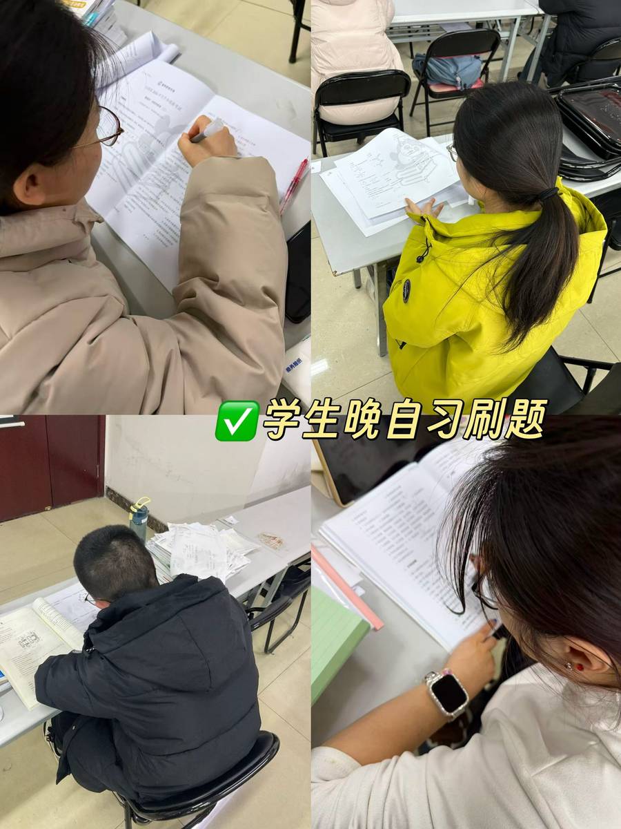 学习日常