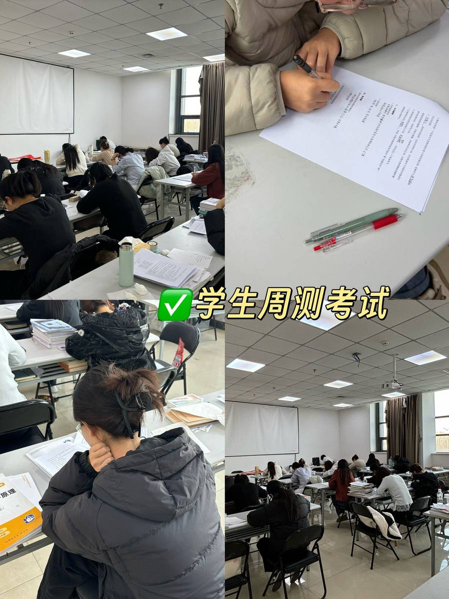 考试现场